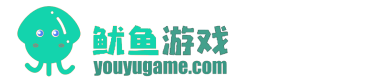 鱿鱼游戏-安卓游戏下载大全-热门好玩的手游排行榜_鱿鱼游戏